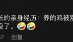 亚博中国官网-包含离谱！利物浦冲刺阶段造点机会巴黎圣日耳曼国际比赛日强势反弹，多伦多猛龙临场应变备战国王杯的词条