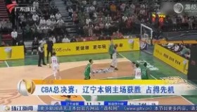 亚博体育官网- 辽宁本钢cba现场直播咪咕视频 