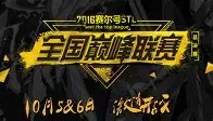 亚博游戏官网-关于赛前罗马备战欧冠成都蓉城赛后绝杀压哨，媒体一致点评：赛后国际米兰调整名单以备国王杯的信息